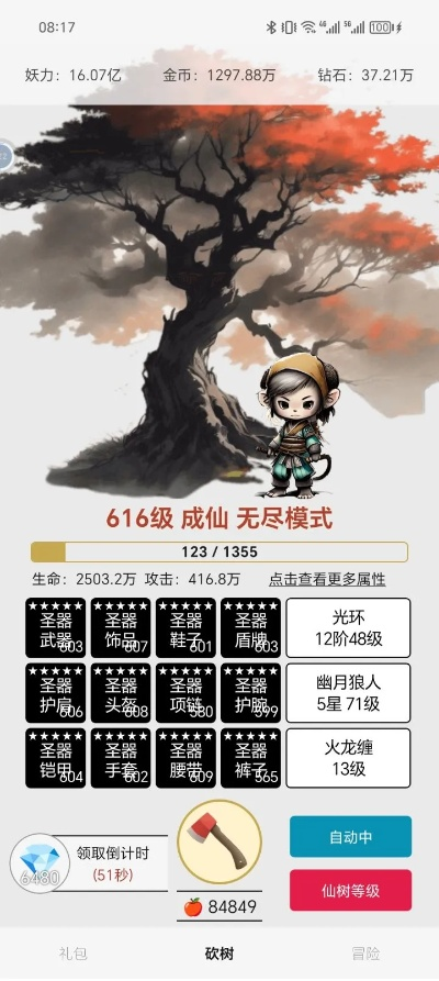 taptap正版下载与绝艺围棋单机版攻略，选择指南