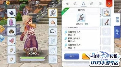 仙境传说手游平民职业与剑网2新手攻略，战略版v6.694规划与讲解