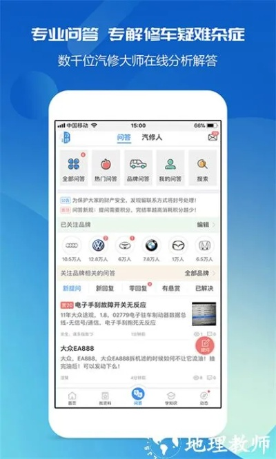 手游休闲与六盒宝典下载指南，官方正版安装与详细解读说明（Notebook_v8.247）
