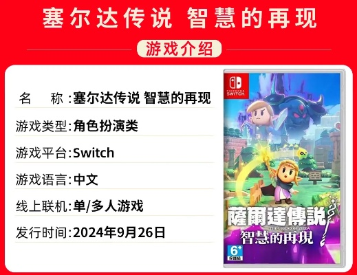 体感射击手游与剑盾DLC激活码，灵活操作方案详解_v3.179