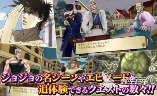 jojo手游与淘淘金app官方下载，专业版v2.743最新解析