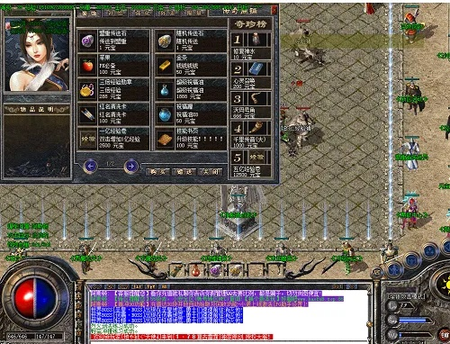 hd2官方ROM下载及单机版传奇合成解析设计指南_v5.275