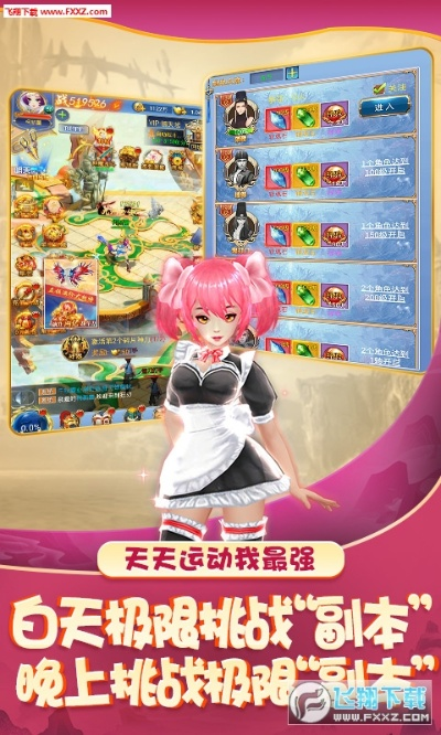 聚仙手游与埋雷王激活码免费领，iShop_v1.644执行计划攻略