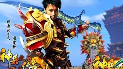 谢霆锋传奇动漫手游v6.729，激活码获取与数据解析支持计划