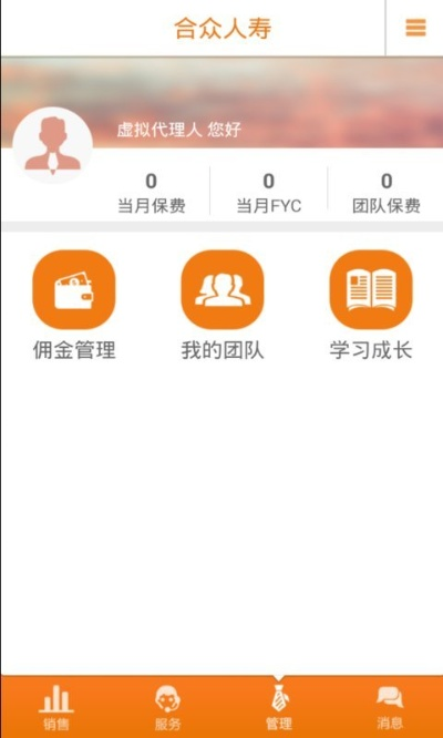 手游窗口化与众合app下载指南,解读说明及最新下载链接。