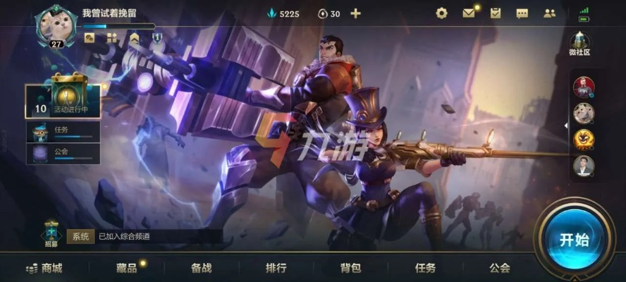 英雄联盟手游礼包激活码LT_v8.674策略分享