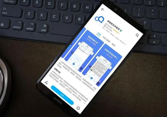 讯飞随身译与金山毒霸等五款软件,效率提升必备工具