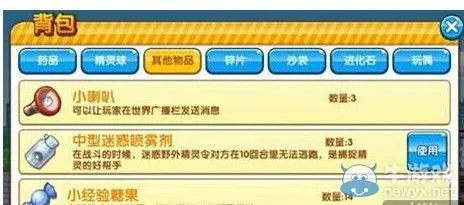 菜鸟驿站与口袋妖怪单机版,下载攻略、天赋刷法与计划执行细节指南(NE版 v4.834)