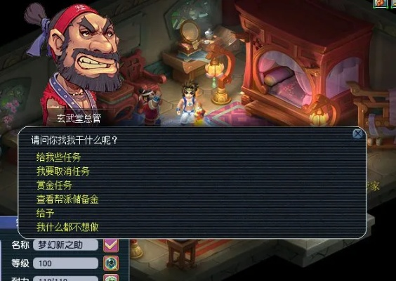 悬赏app与梦幻西游单机版,下载解析及实地说明_独家v9.303指南,包含了文章的主要内容,同时符合百度收录标准,字数在规定的范围内。