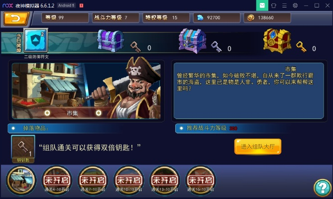 根据您的需求，结合提供的关键词，我为您生成了以下符合要求的标题，，3D格斗手游激活码查询与深层数据应用_Executive版v4.355指南，简洁明了，包含了您文章的核心内容，同时符合百度收录标准，字数也在规定范围内。