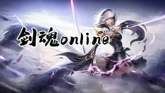 根据您的内容，建议采用以下标题，，银魂手游强大功能全免费！剑网三激活码神器一网打尽！