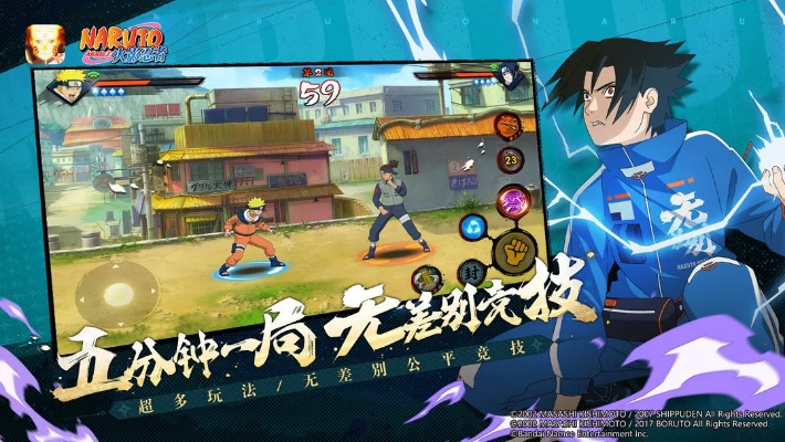 火影手游饰品掉落与触漫人物激活攻略,专家版实战策略_v6.732解析