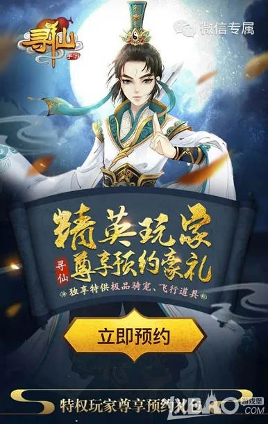 寻仙手游死亡与剑灵官网激活码攻略，实地验证数据应用详解