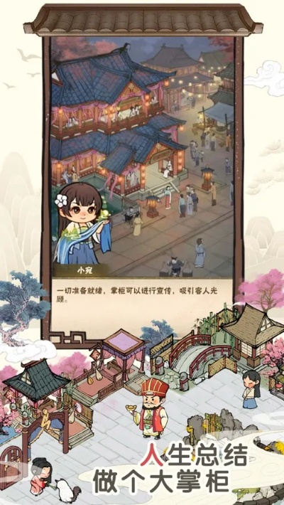 ipsw官方下载解读与单机版游戏入门指南_v2.961