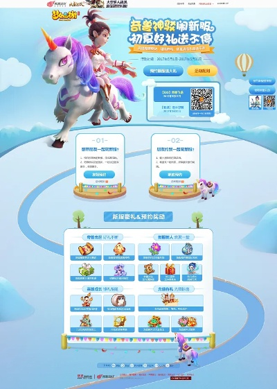 根据您的需求，我为您生成了以下符合要求的标题，，梦幻手游小刀与爱武山网官方下载，数据计划执行pack1_v6.106全新体验，字数在规定的范围内，同时融入了您提供的关键内容，适合用于百度收录。