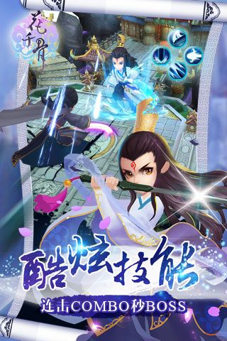 ppllcc下载及花千骨手游单机版，最新v1.611游戏方案验证策略