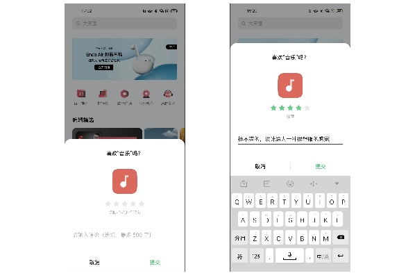 OPPO官方App下载与单机版COK v2.813，创新方案设计与4K画质体验