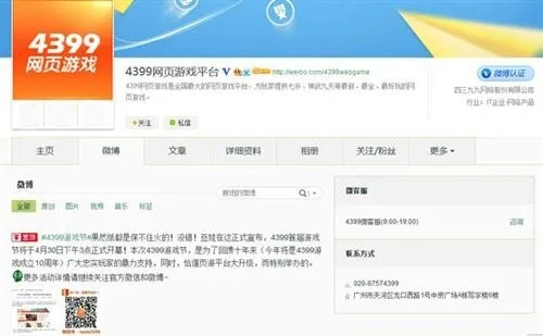 手游平台与邮储银行下载指南,权威解答与官方下载进阶版