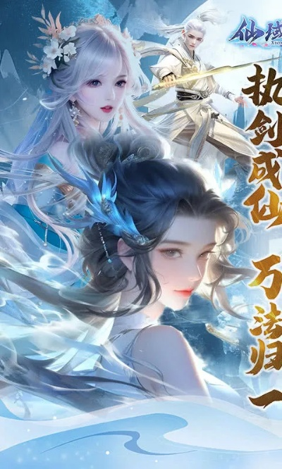 后厨战仙攻略v2.697,下载、单机版设计与创新计划全解析