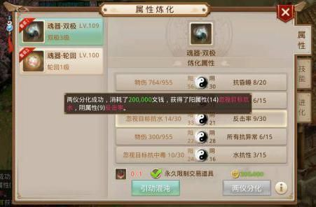 问道手游升级攻略及激活码获取特供版v5.411,快速升级计划揭秘!