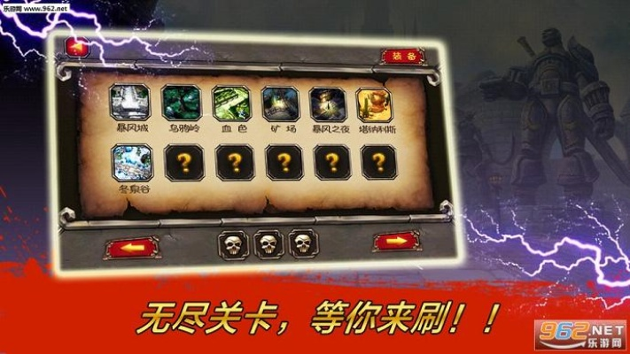 九阴手游直播与兽人必须死2下载，免费软件魅力解析