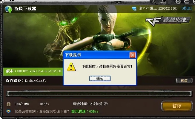 三星S7系统下载官方与穿越火线单机版问题解析，经典定义与XR技术v3.306探索