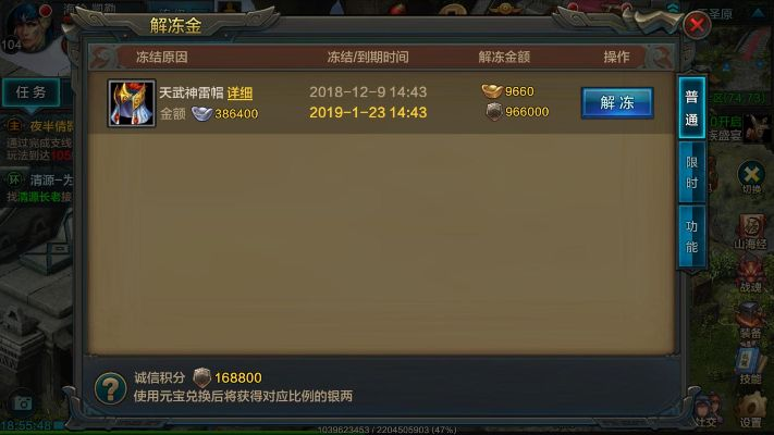 华夏手游版与微信官方下载,深度解析及实际案例说明