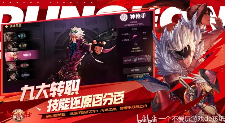 地下城与勇者手游，最新相机下载及解答解释定义