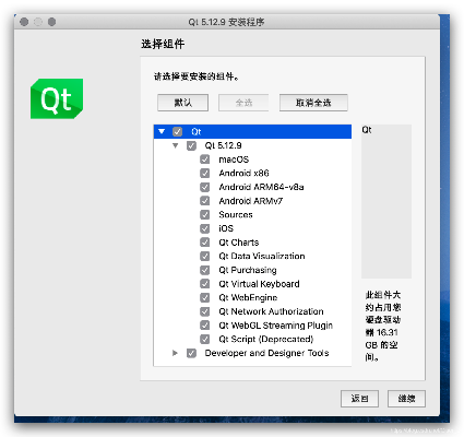 qt语音Mac及网卡驱动下载_mShop V3.326 互动策略解析指南