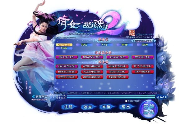 婧女幽魂手游与振动棋牌激活码执行计划详解，常见问题解答及创新特色