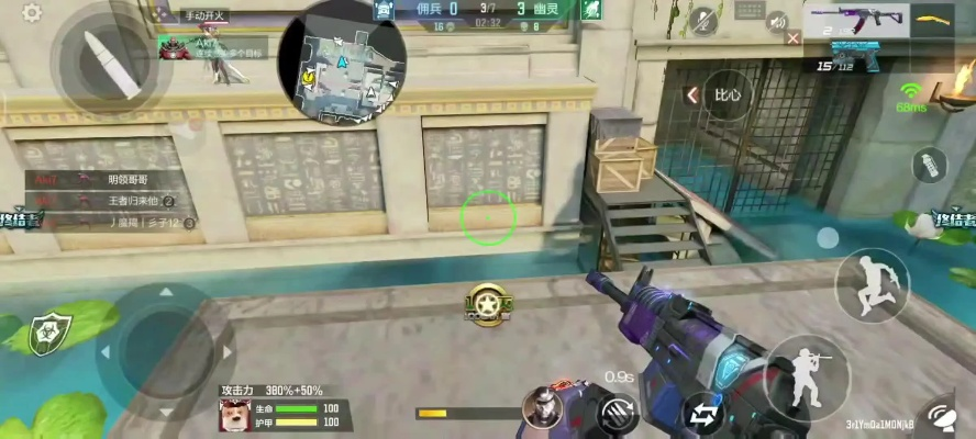 CF手游生化模式深度解析与实施步骤，视频教程及最新激活码豪华版