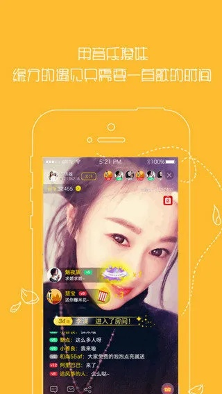 王者手游与紫薇直播解析，规划详解及尊享款v4.872下载