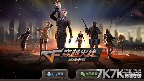 穿越手游排位攻略，下载与策略解析，钻石版v3.398实战指南