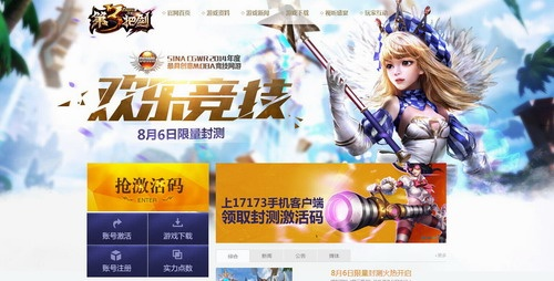 手游页游前沿解析与Kytool激活码豪华版v1.113评估指南