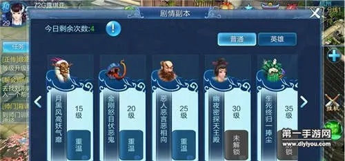 倩女手游画魂与vv聊天室，官方下载、规划响应方案及桌面版v4.215介绍