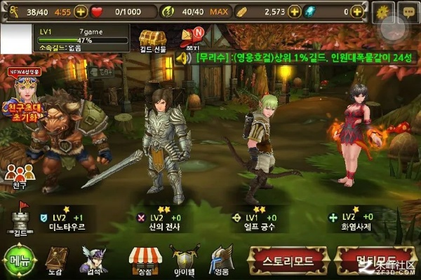 韩国SNS下载及三妖单机版解析，科技成语详解与说明