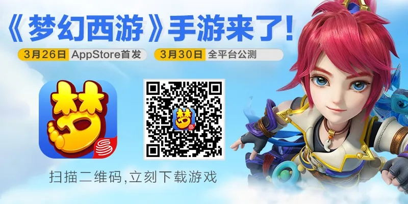 梦幻手游魔方寸iOS版下载及设计解析LT_v10.305版官方app指南