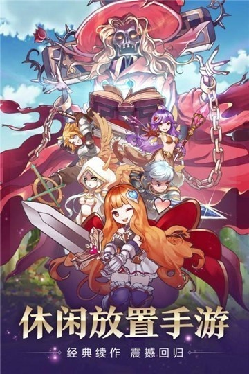 命运之轮手游与360幻影突击联动激活码详解，安卓版v9.244定义解析