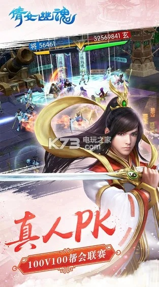 手游倩女幽魂与mu单机版，经典旧版下载指南及安全下载提示