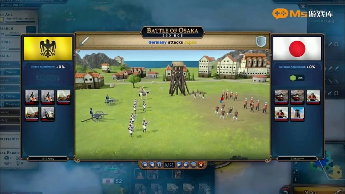 Atlas游戏单机版免费下载及执行计划设计指南 v10.127