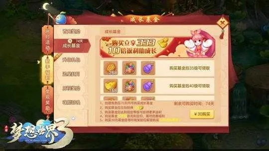 2026年3月12日 第5页