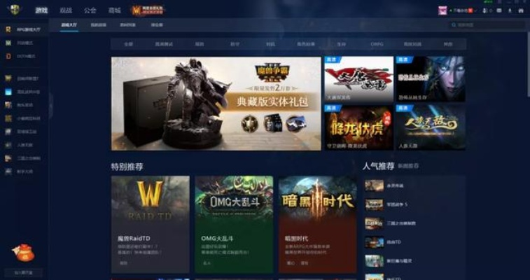 We平台游戏下载，同过关单机版定义与资料解释_专业版v10.809