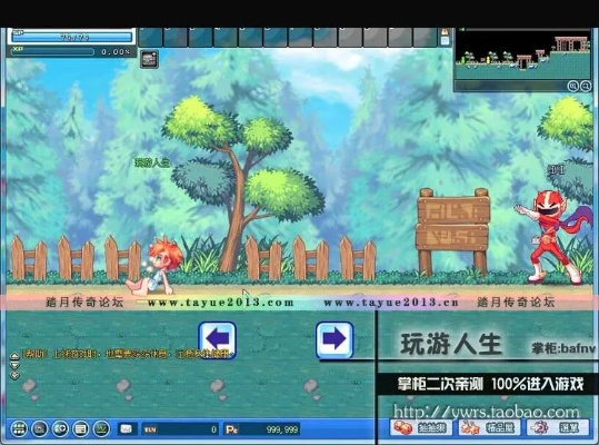 官方下载95128彩虹岛单机版解析手册，入门指南V3.897