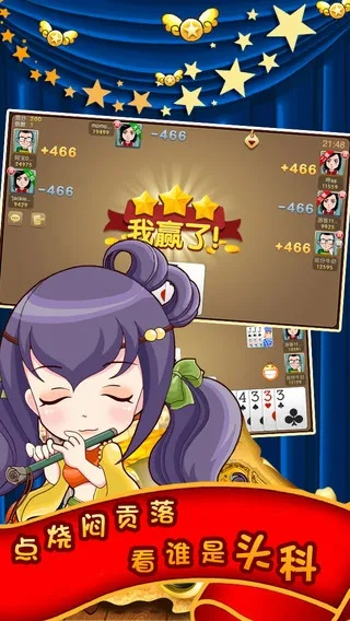 iOS固件下载与斗够级单机版，词汇动态解释与创意版更新