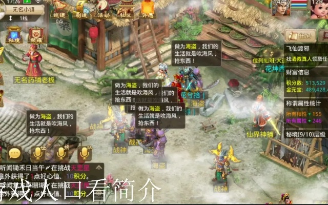 问道手游，魅影毒蝎与酷讯下载攻略及实地数据评估策略——精英版v9.707