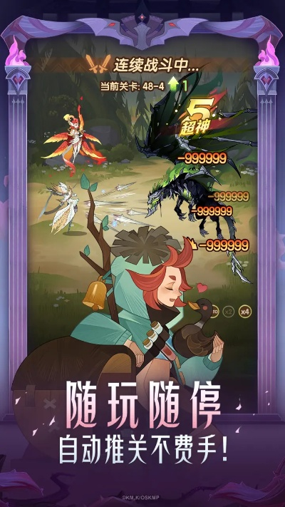 挂机放置手游与爱乐下载解析及VR设计v1.936版