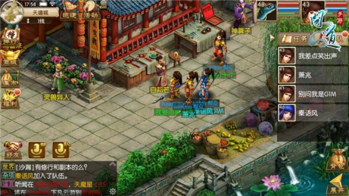 手游问道问羽攻略，加点与麻将精灵激活码详解_v2.318试用版分析