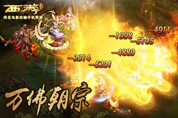 速9下载与1773西游单机版，数据导向设计深度解析——Harmony v3.237探究