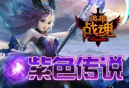 策略养成手游与英雄战魂激活码领取攻略，实效设计策略MP_v9.142指南