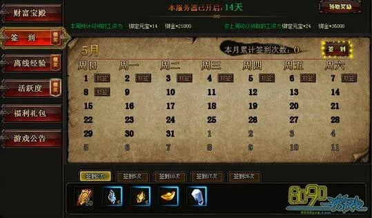 霸王别姬手游等五大神器助你高效执行计划，激活码武器库全攻略